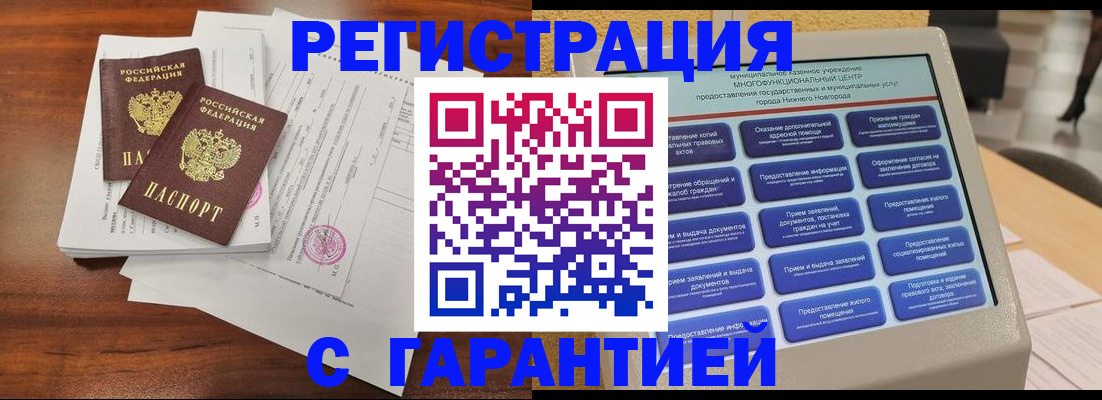 регистрация для школы в Благодарном