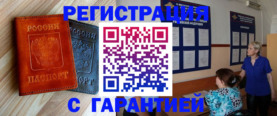 регистрация для школы в Благодарном