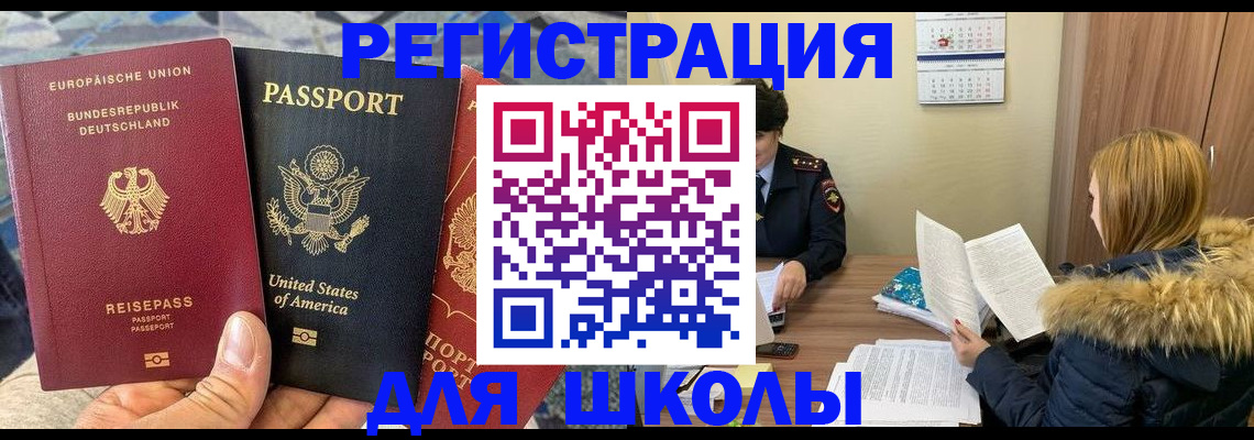 найти адрес прописки в Благодарном